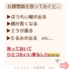 「AGOメソッド®️とは？【村上市の小顔整体/小顔矯正/全身の歪みを整え戻りの少ない美小顔へ/姿勢改善/自律神経/整顔】」