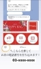 【0852780078】を入力してください♥「【Bhappy】5月限定☆☆☆癒しの『NEWPEACE』アイテムマンスリーキャンペーン☆☆☆」