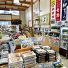 「道の駅木曽福島をご利用頂きありがとうございました！良いお年をお迎え下さい。」