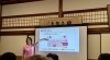 快眠セミナー中「笑いと眠りのセロトニン出しまくりセミナー終了！」