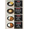 韓国ご飯