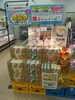 「商品券が当たるチャンス！CGCお客様感謝キャンペーン開催中🎉✨」