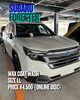 「撥水ワックスコート洗車(スバル/フォレスター/LLサイズ)の施工事例をご紹介🚗✨」
