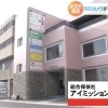お任せプラン