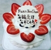 デコレーションケーキで祝ってもらえて最高！！「世界に一つの記念日ケーキ🎂は当店にお任せください🎉　　【京阪牧野駅から徒歩4分】」