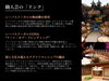 「【超限定入荷！】リンク8888　～シーバスリーガルの樽で熟成した日本酒～」