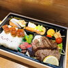 人気のお祝いのお弁当です。お食い初めと一緒に「馬込霊園から1番近い飲食店。ご法事のご予約承り中。ご自宅にお届けもします。」