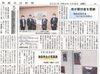 「【舞鶴市民新聞・発行案内】 8/28(金) 第3441号 [カラー版]」