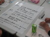 各地区の取組状況「友愛訪問事業説明会を実施しました」