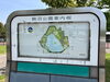「親子で楽しめる浦臼町「鶴沼公園キャンプ場」」