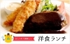 春日井市 ランチ特集 おいしいランチ おすすめランチ 洋食編 春日井市 ランチ特集 おいしいランチ おすすめランチ まいぷれ 春日井市