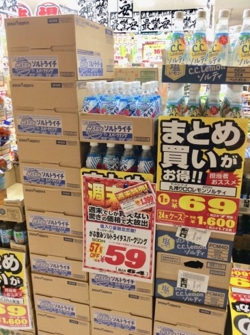 「【7/24（土）〜25（日）】週末特売のお知らせ！」