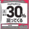 「ヒレ肉カットステーキ」