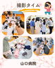 「Mama′s Cafe4月　産科婦人科山口病院」