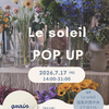POP UP