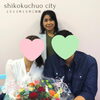 「四国中央市在住20代カップルのご成婚♪」