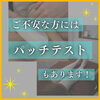 「痛みって？」