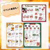 「【新登場！】シーズンアイテム大集合！秋冬ギフト・イベントカタログを入荷しました」