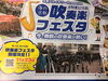 「11月19日火曜日「晴れのち775」」