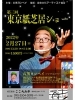 キリスト 絵 紙芝居 ポケット紙芝居 レア品 日本語版 韓国版 英語版 全10個 Kasa Jizo かさ地蔵 (英語×日本語 バイリンガル紙芝居) | エイゴ