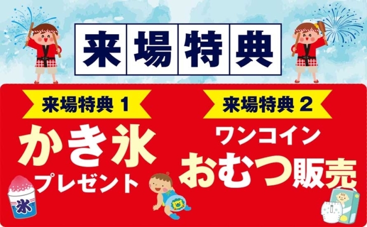 「【霧島市】7/22(木・祝)~25(日)平屋＆2階建内覧即売会」