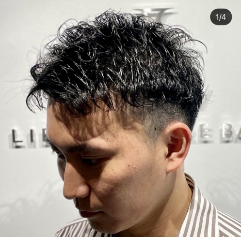 30代メンズにオススメ 人気の22春パーマ 銀座 東銀座 有楽町 新橋 築地 晴海 勝どき 豊洲 有明 月島からもアクセス 銀座の理容室 バーバー Liberty Share Barber 銀座店のニュース まいぷれ 中央区 30代メンズにオススメ 人気の22春パーマ 銀座 東銀座 有楽町 新橋 築地 晴海 勝どき 豊洲 有明 月島からもアクセス 銀座の理容室 バーバー Liberty Share Barber 銀座店のニュース まいぷれ 中央区