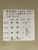 年末年始のお菓子情報〜「本日は定休日です」