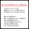「削らない角質ケア」って優しい？「かかとのホームケア　アレにはご注意を⚠️」