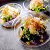 ナス煮浸し「7月31日のお惣菜」