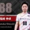 塩崎　伸卓　選手