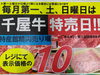 「いよいよ新見産ぶどうの出荷が本格的に始まります！」