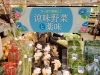 「涼味野菜と薬味～暑さを吹き飛ばしましょう❕」