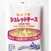 よつ葉シュレッドチーズ