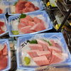 「今日のオススメはアジとマグロ🐟️🐟️」