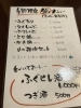 「🐟 冬はやっぱり鍋！季節限定メニューそろってます（要予約）」