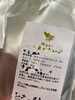 蒸してしまうのがもったいないほど「痛み系ハーブ蒸し」