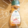 業スーで買える“ベトナムソース”オススメです♪「突撃わが家の晩ごはん@海南ライス」