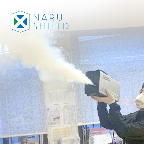 「空間まるごと除菌・抗菌・消臭の「NARU SHIELD」リキッドの主な成分について」