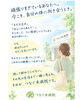 「「自分では平気」と思っていませんか？指先から数分で測る自律神経測定で、今のカラダを見える化してみませんか？😊🌿」
