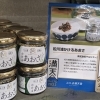 松川浦かけるあおさ