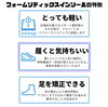 「９月のインソールキャンペーン情報‼️」