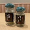 えにし特製　一味《緑》小/大