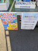 「マルシェ初出店！！～西多摩（青梅・羽村・福生・あきる野・八王子など）で便利な出張整備や車に関する気軽なご相談は【LMC.hiroshi】へ」