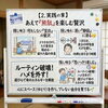 心と向き合う自分磨きの場「■心の栄養不足になっていませんか？人生を「極上のスープ」にする5つの隠し味」
