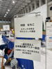 風呂敷マスター協会「風呂敷で備える！【備えるフェスタ2024 inとまこまい】参加報告」