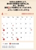 4月の営業日「お知らせです🌸」