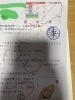 丁寧な字で書けてます^_^「小3男の子。初の100点!」