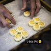 「鶏卵饅頭と焼鶏卵饅頭、それぞれの魅力をご紹介」