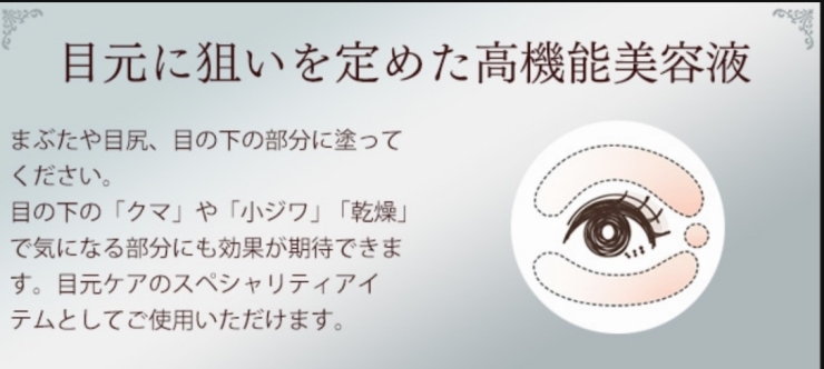 色素沈着やヒリヒリは一切ありませんꫛꫀꪝ まつ毛専門店 Cafuneのニュース まいぷれ 出雲 色素沈着やヒリヒリは一切ありませんꫛꫀꪝ まつ毛専門店 Cafuneのニュース まいぷれ 出雲