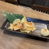 エイヒレ